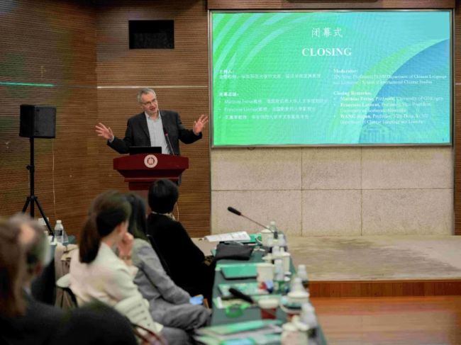 德国Matthias Freise闭幕.jpg